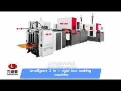 पूर्ण स्वचालित कठोर बॉक्स बनाने की मशीन