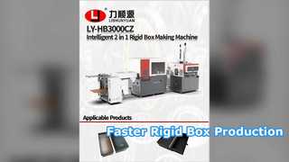 LY HB3000CZ इंटेलिजेंट रिजिड बॉक्स बनाने की मशीन